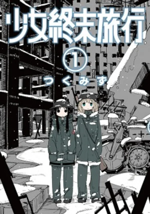 Poster phim Shoujo Shuumatsu Ryokou trên Motchill