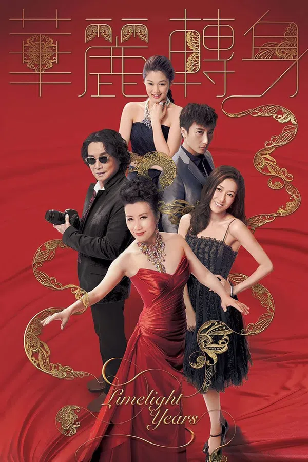 Poster phim Sự Chuyển Mình Hoa Lệ trên Motchill