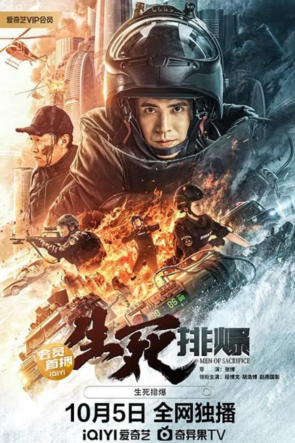 Poster phim Sự Sống Và Cái Chết trên Motchill
