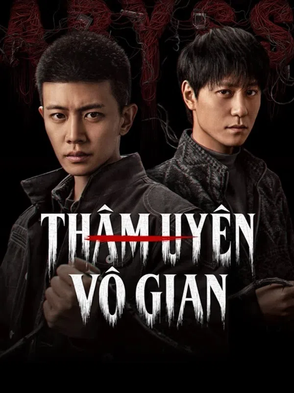Poster phim Thâm Uyên Vô Gian trên Motchill