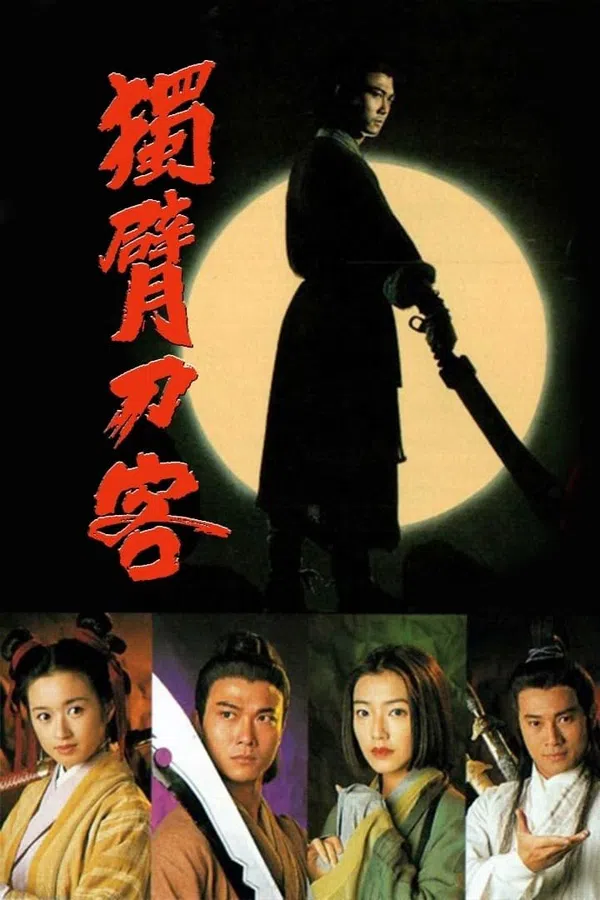 Poster phim Thanh Đao Huyền Bí trên Motchill