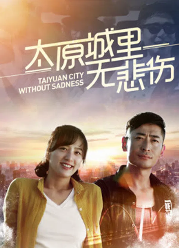 Poster phim Thành Phố Thái Nguyên Không Nỗi Buồn trên Motchill