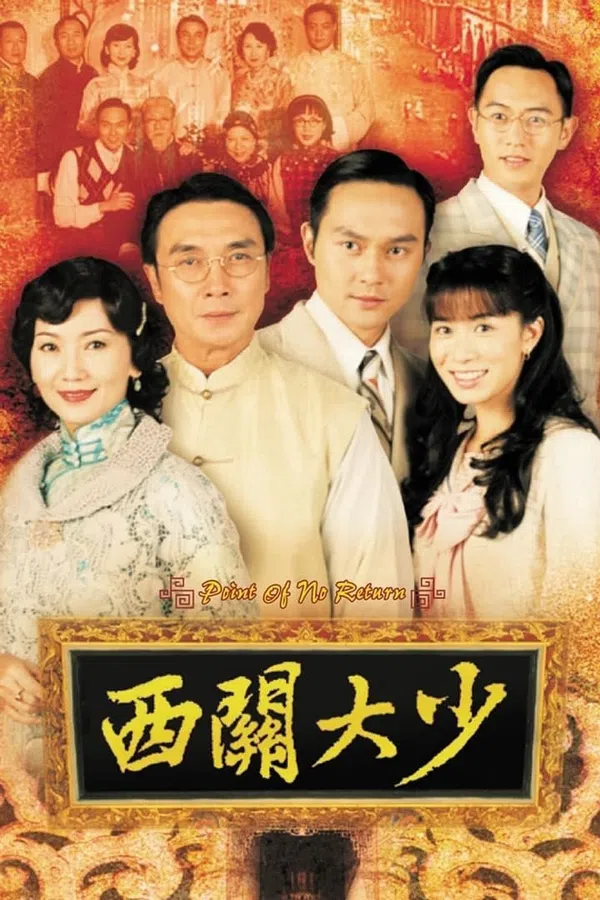Poster phim Thiếu Gia Vùng Tây Quan trên Motchill