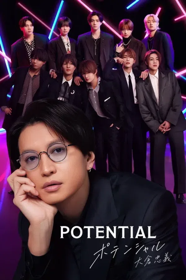 Poster phim Tiềm Năng: Okura Tadayoshi trên Motchill
