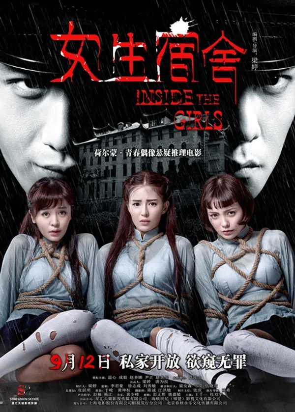 Poster phim Trường Học Kinh Hoàng trên Motchill