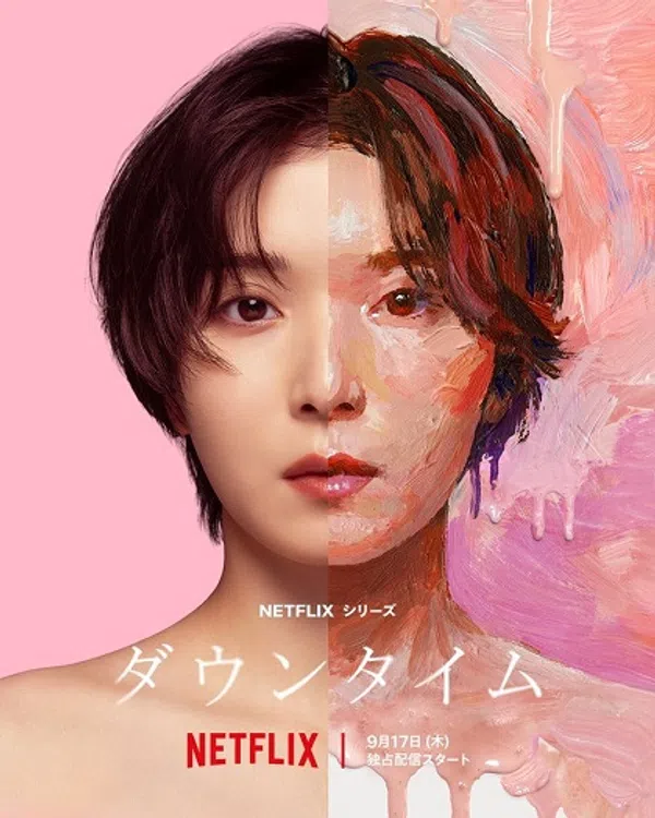 Poster phim Vẻ đẹp dao kéo trên Motchill