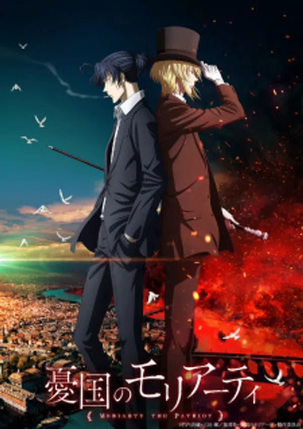 Poster phim Yuukoku no Moriarty Part 2 trên Motchill